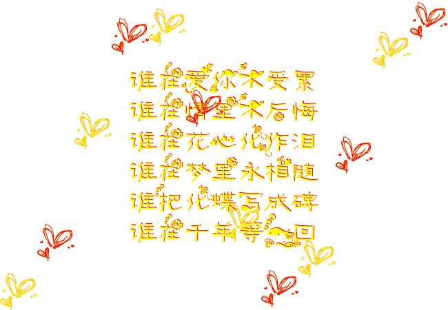 一首《相思的夜》美醉了,送给相思的你!