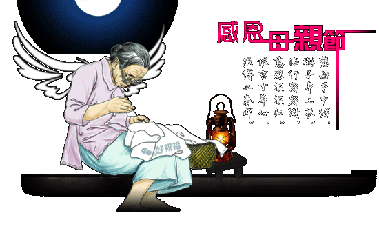 母亲节一首《想念妈妈》唱哭了多少人!
