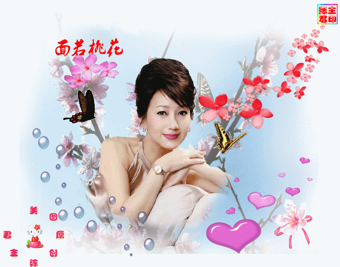 原创动态桃花美女美图欣赏