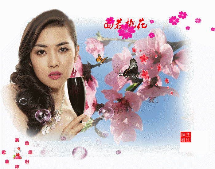 原创动态桃花美女美图欣赏