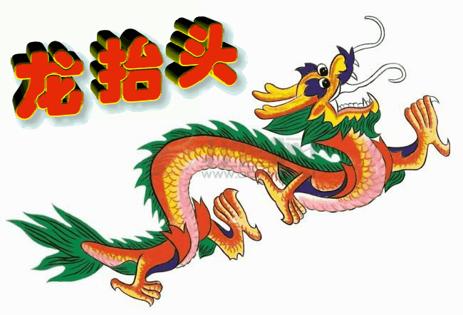 呈祥动态图片 国画牡丹图片大全-元珍派动漫