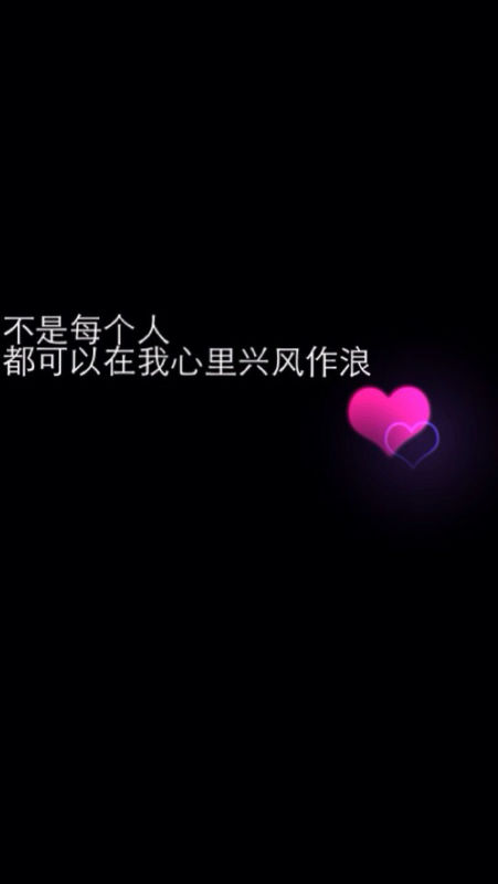 爱也是一种伤害_唯美音乐图文 - 爱鹰潭生活网