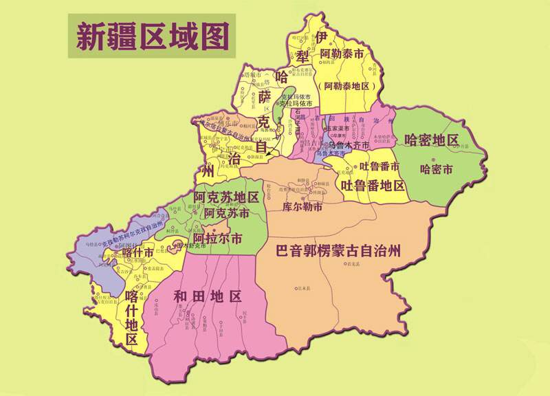 我的新疆之行